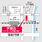 阪神補聴器センター　芦屋店地図
